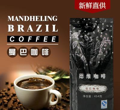 德维曼巴拼配咖啡 曼特宁与巴西精品咖啡豆的完美结合
